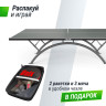 Антивандальный теннисный стол UNIX LINE 14 mm SMC (Grey/Grey) TTS14ANVGYGY