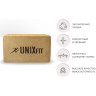 Блок для йоги и фитнеса UNIX FIT пробковый 22.5 х 15 х 7.5 см, 1 шт YBU200GCR